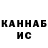 Кетамин ketamine Nic Lucy