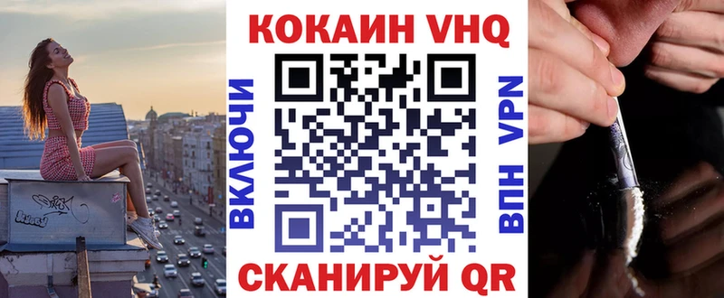 закладка  блэк спрут   COCAIN Columbia  Болотное 