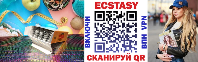 как найти   Болотное  Ecstasy mix 