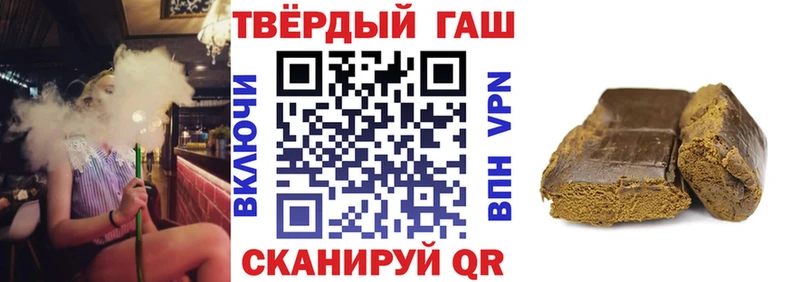 ГАШ убойный  Болотное 