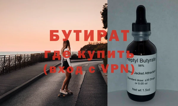 кокаин VHQ Белокуриха
