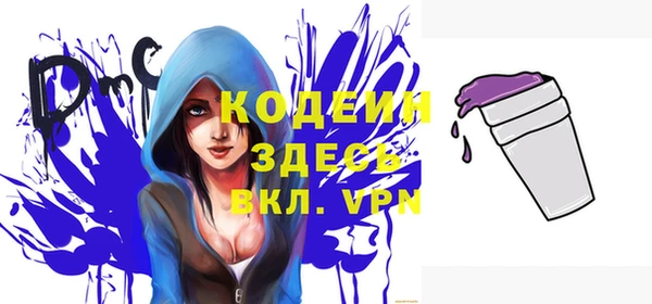 гашишное масло Белоозёрский