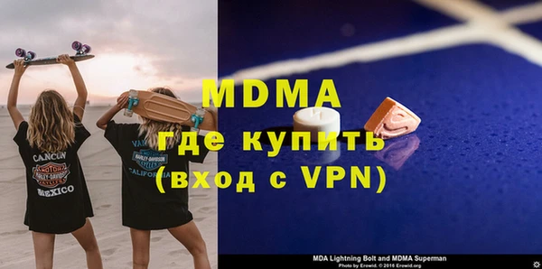 прущая мука Богородицк