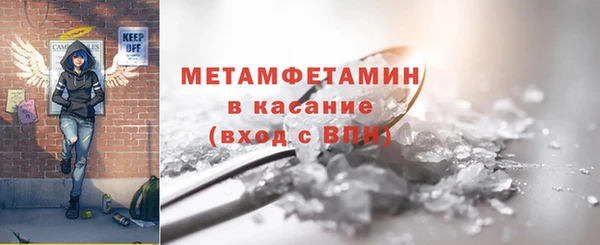 таблы Беломорск