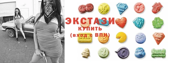 синтетический гашиш Богородск