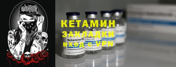 таблы Беломорск