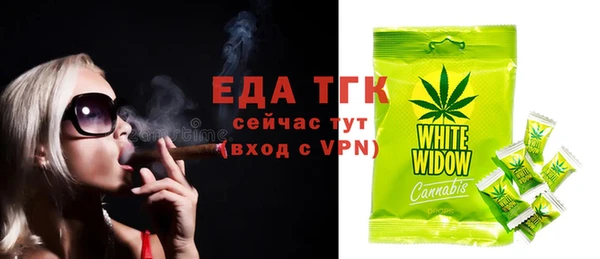 гашишное масло Белоозёрский