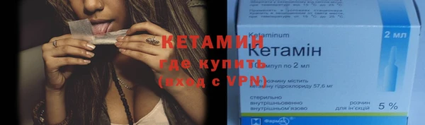 кокаин VHQ Белокуриха