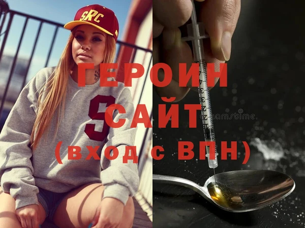 гашишное масло Белоозёрский