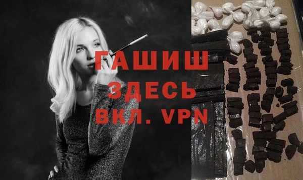 гашишное масло Белоозёрский