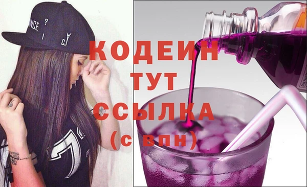 кокаин VHQ Белокуриха