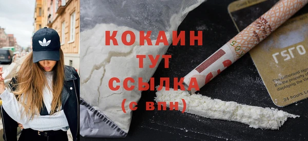 гашишное масло Белоозёрский