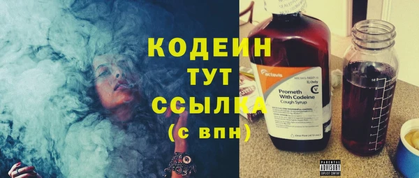 гашишное масло Белоозёрский