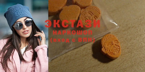 гашишное масло Белоозёрский