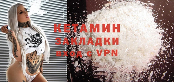 кокаин VHQ Белокуриха