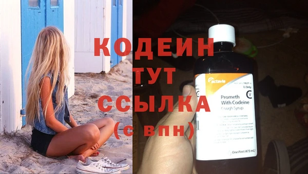 кокаин VHQ Белокуриха