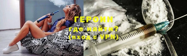 кокаин VHQ Белокуриха