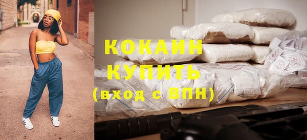 кокаин VHQ Белокуриха