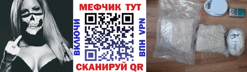 Меф VHQ  где купить наркоту  Болотное 