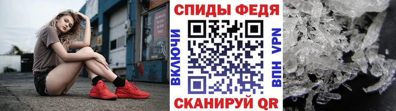 МЕТАМФЕТАМИН пудра  Болотное 