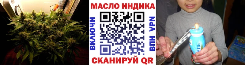 omg как войти  Болотное  Дистиллят ТГК жижа 